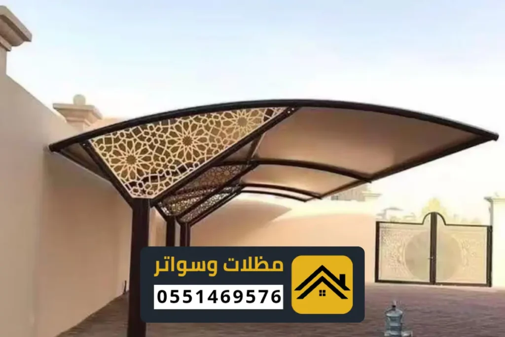 مظلات الدمام 2026