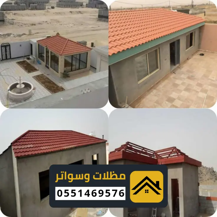 16 20260102 010657 ٠٠١٥