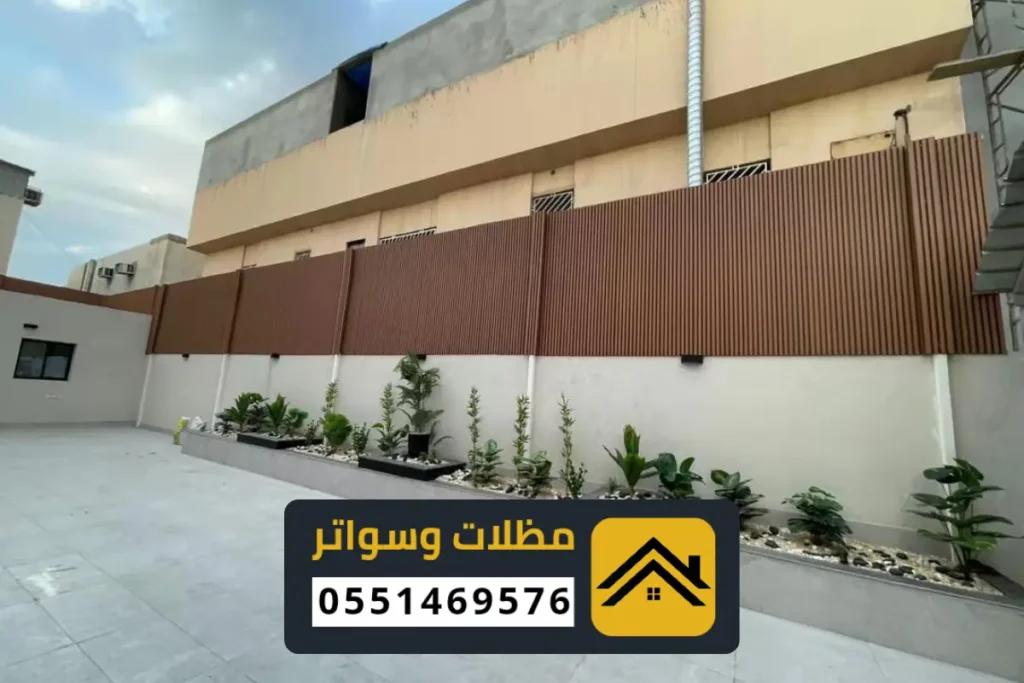 تركيب سواتر الدمام 2026 الأنواع الأسعار وما يجب أن تعرفه قبل الشراء