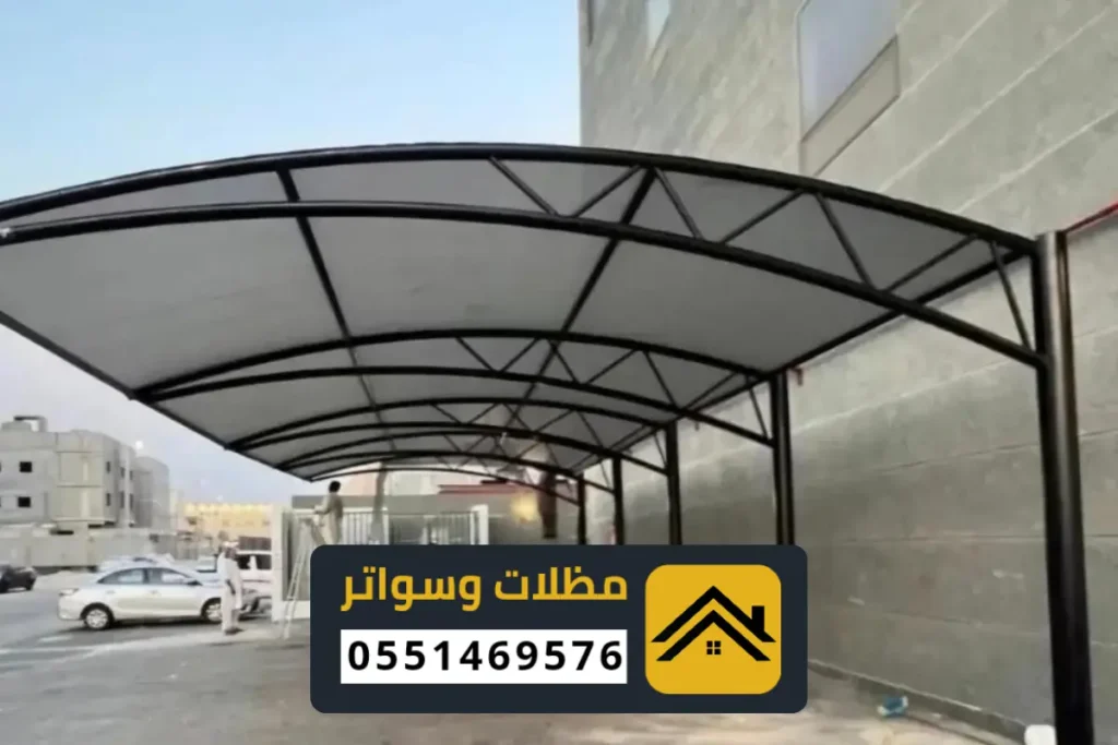 مظلات وسواتر الدمام