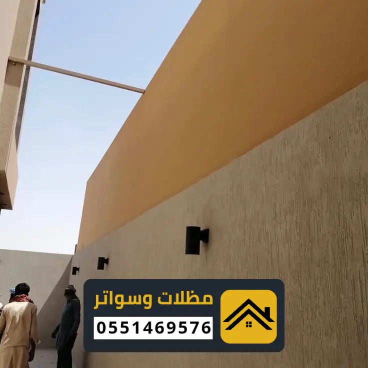 مظلات وسواتر ابداع الدمام