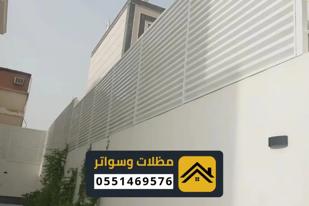 سواتر الدمام