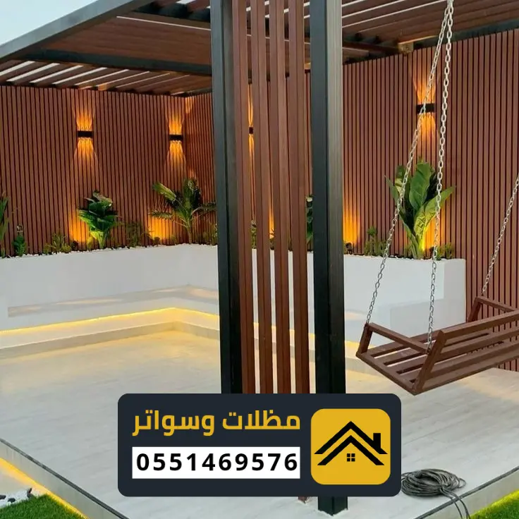 7 20260102 010656 ٠٠٠٦