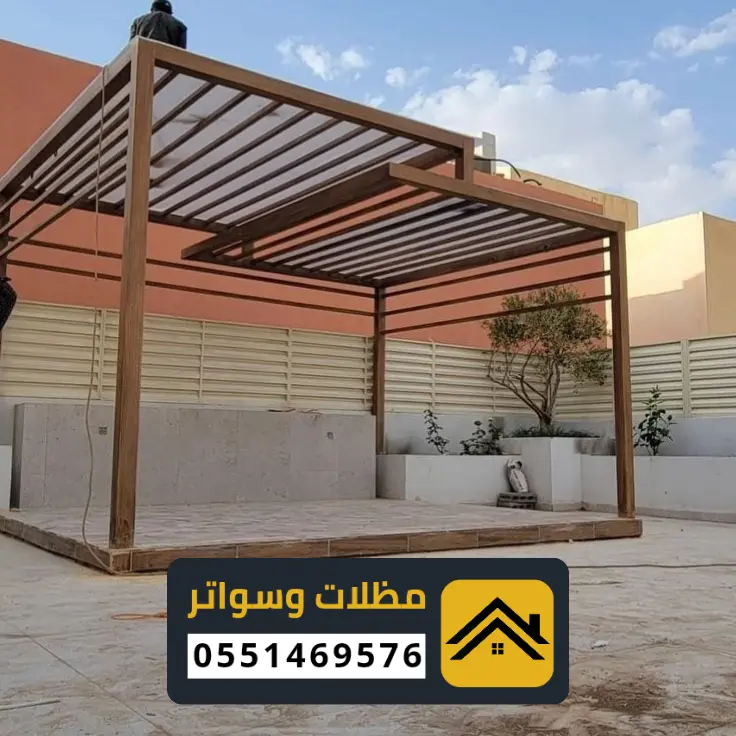 مظلات الدمام 2026